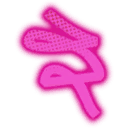 Pink Ribbons